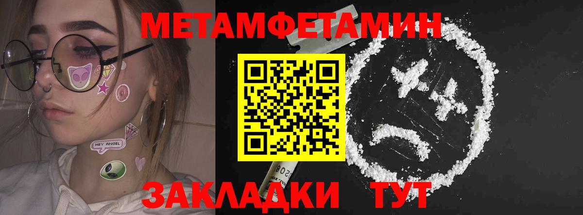 Рассказово  АМФ  Вход с VPN  АМФ  Amphetamine 98% 