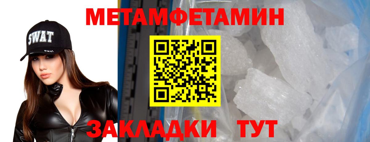 Amphetamine Premium Рассказово