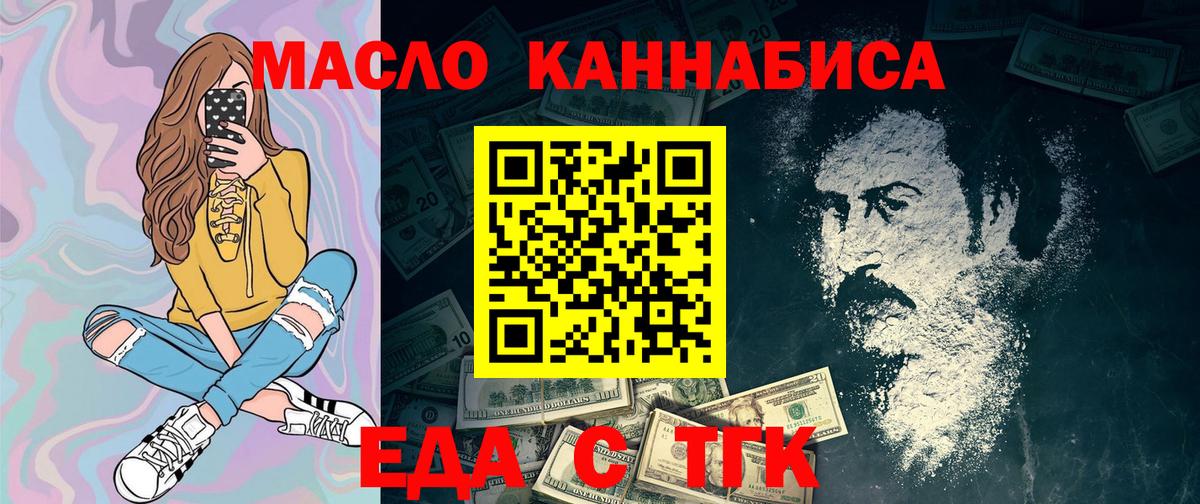 Рассказово  Canna-Cookies марихуана  Вход с VPN 