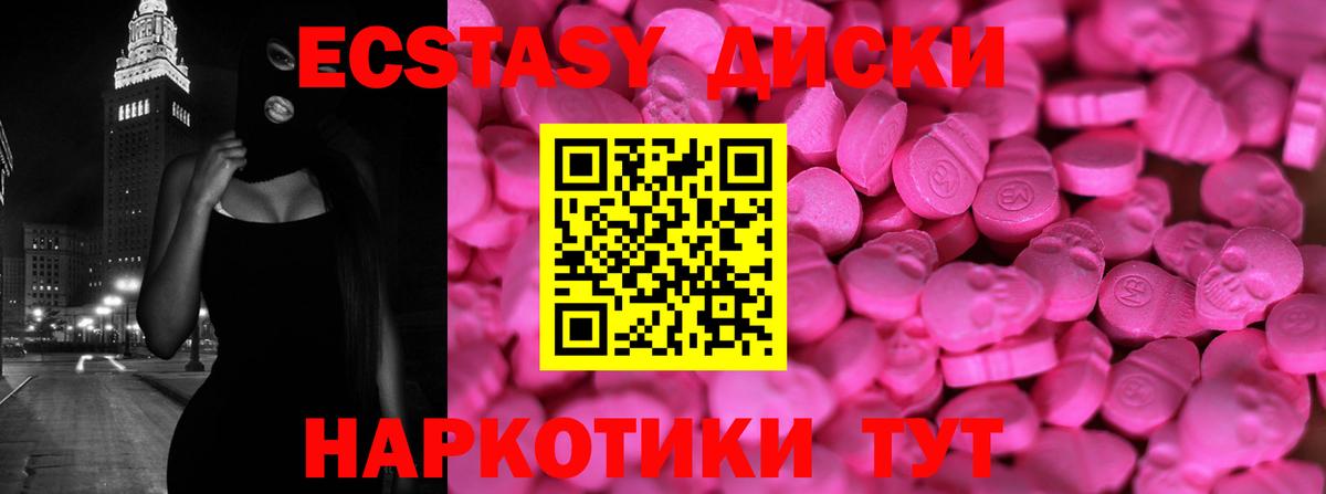 ЭКСТАЗИ Punisher Рассказово