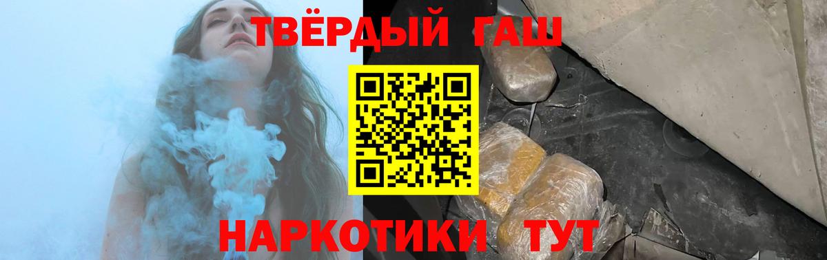 Гашиш hashish Рассказово