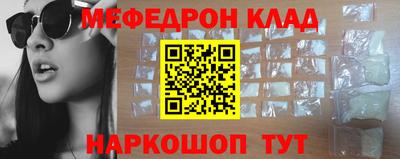 соль курить ск Нягань