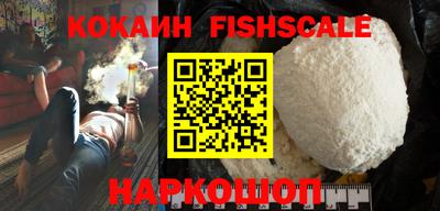синтетический гашиш Новозыбков