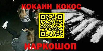 меф VHQ Новокубанск