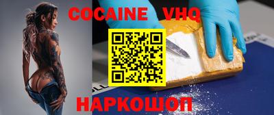 jwh Новодвинск