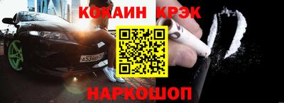 синтетический гашиш Новозыбков