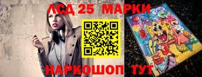 синтетический гашиш Новозыбков