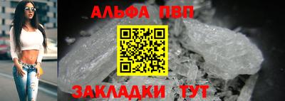синтетический гашиш Новозыбков