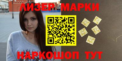 синтетический гашиш Новозыбков