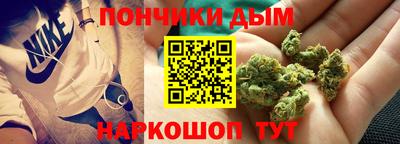 синтетический гашиш Новозыбков