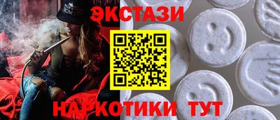 крисы Обнинск