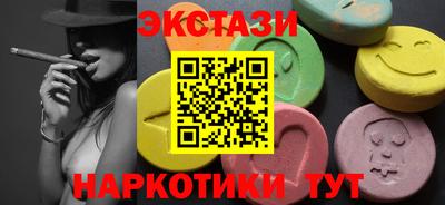меф VHQ Новокубанск