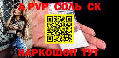 синтетический гашиш Новозыбков