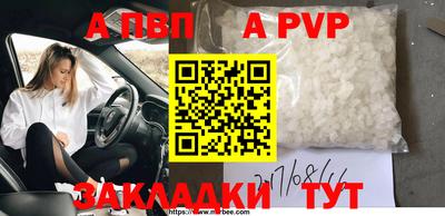 соль курить ск Нягань