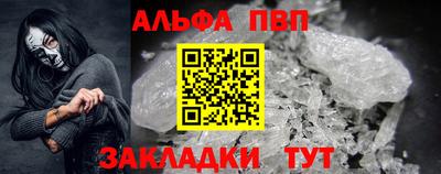 синтетический гашиш Новозыбков
