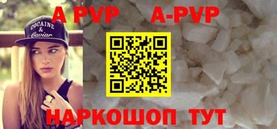 синтетический гашиш Новозыбков