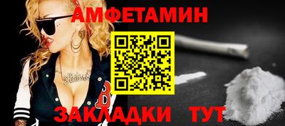 меф VHQ Новокубанск