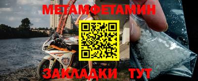 меф VHQ Новокубанск