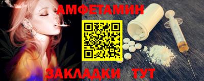 синтетический гашиш Новозыбков