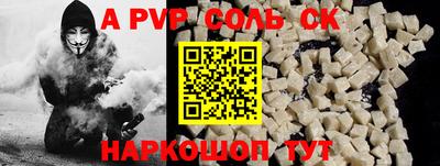 jwh Новодвинск