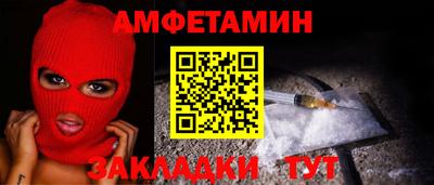 меф VHQ Новокубанск