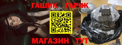 соль курить ск Нягань