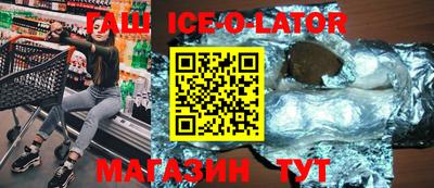 меф VHQ Новокубанск