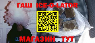меф VHQ Новокубанск