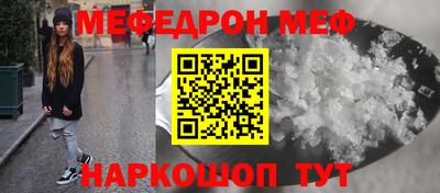 крисы Обнинск