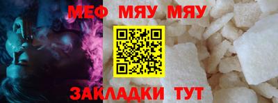 крисы Обь