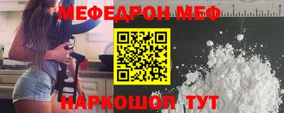 крисы Обнинск