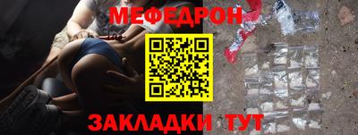 крисы Обнинск