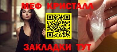 крисы Обнинск