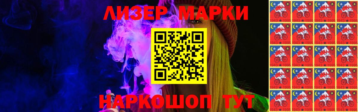 Кодеин  A PVP СК кристаллы  Вейп ТГК  Вход с VPN  ГАШ  Рассказово  Меф МЯУ МЯУ   Канабис  COCAIN 
