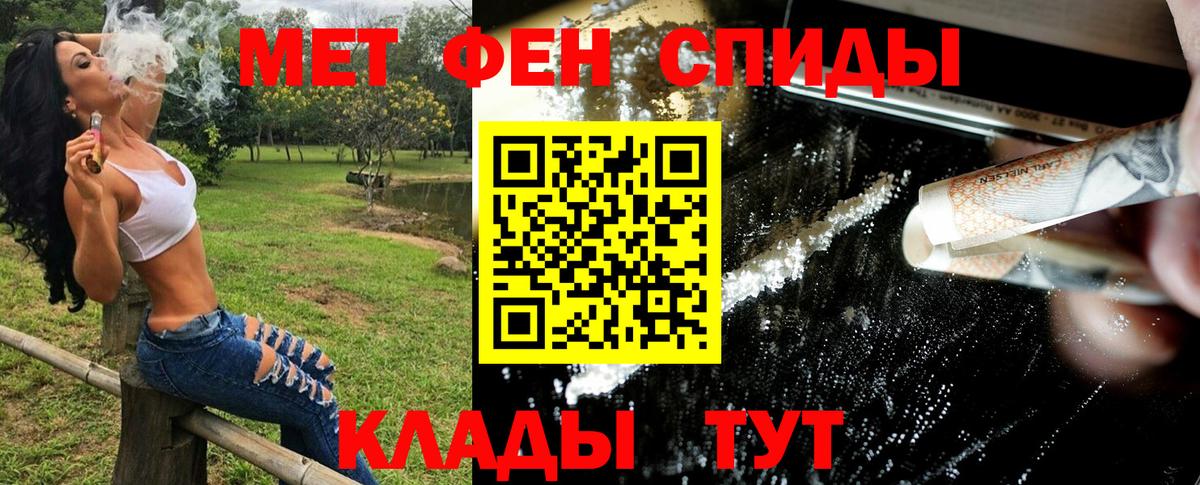 Первитин витя  Вход с VPN  Рассказово 