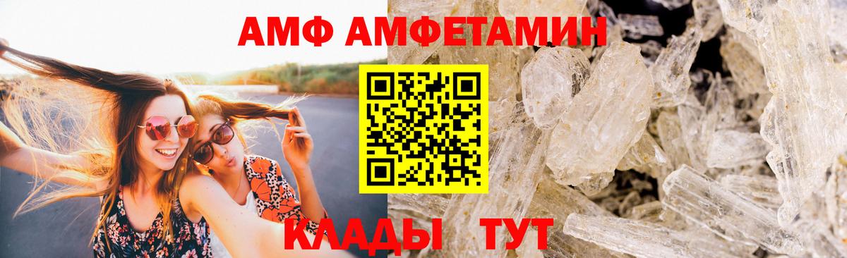 Метамфетамин Декстрометамфетамин 99.9% Рассказово
