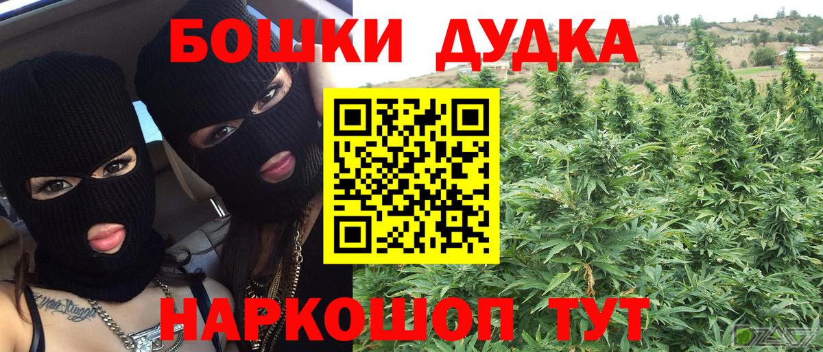 Шишки марихуана VHQ  Конопля конопля  Бошки Шишки Amnesia  Рассказово  Вход с VPN 